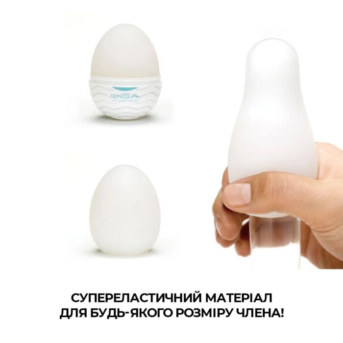 egg vp62 43895339278212