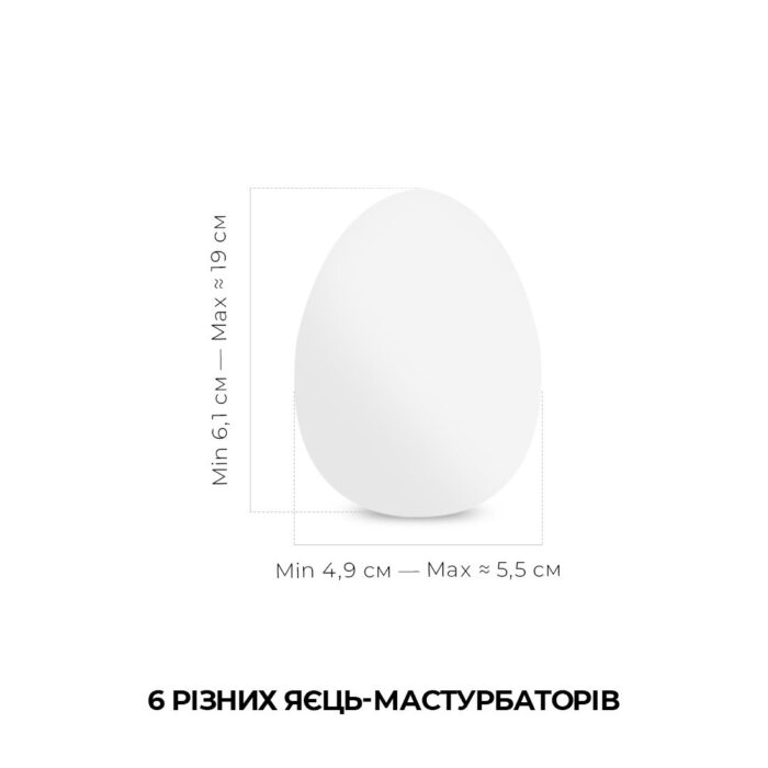 egg vp62 71591437915471