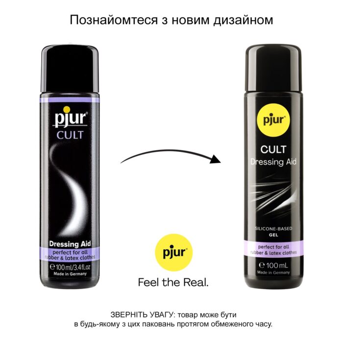 pj10250 61666411548091