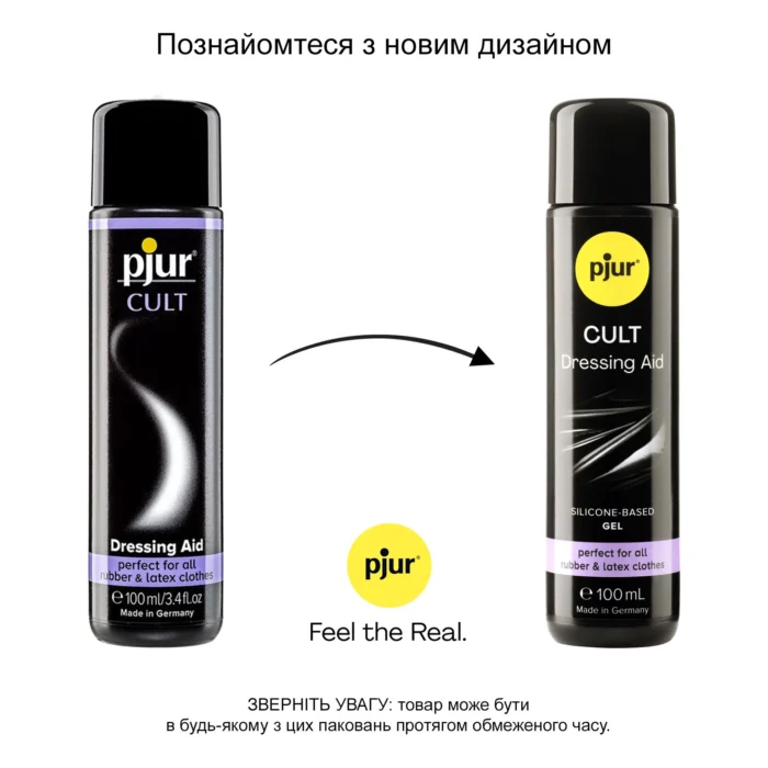 pj10250 61666411548091