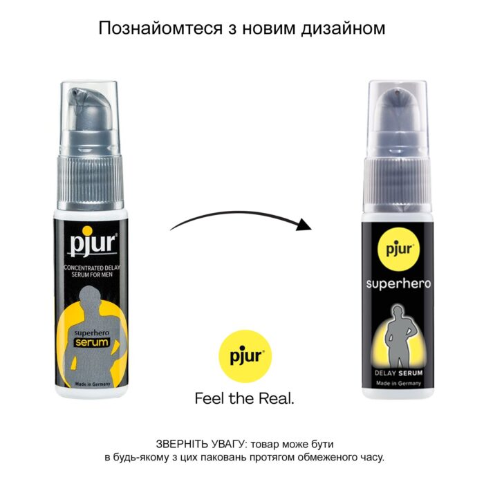 pj12090 31306131925197