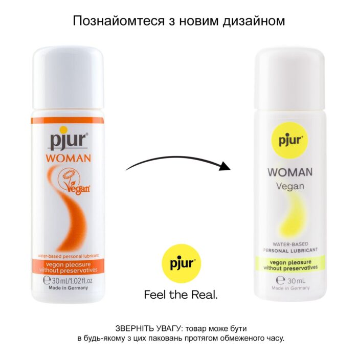 pj13330 75078544138829