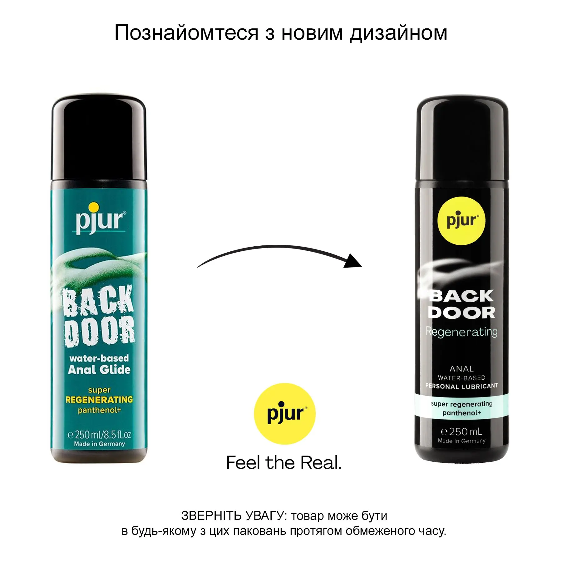 pj13650-60031133622798 Анальна змазка pjur backdoor Regenerating 250 мл на водній основі, з пантенолом та екстрактом ромашк - Зображення 3