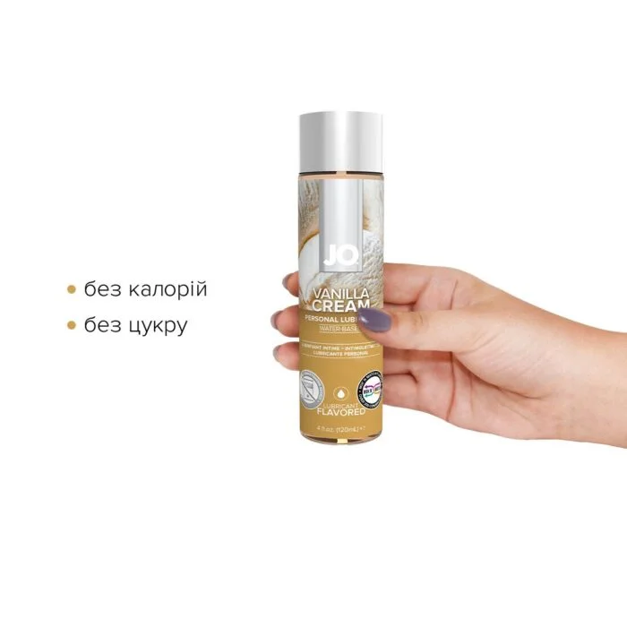 Змазка на водній основі System JO H2O — Vanilla Cream (120 мл) без цукру, рослинний гліцерин - Зображення 2
