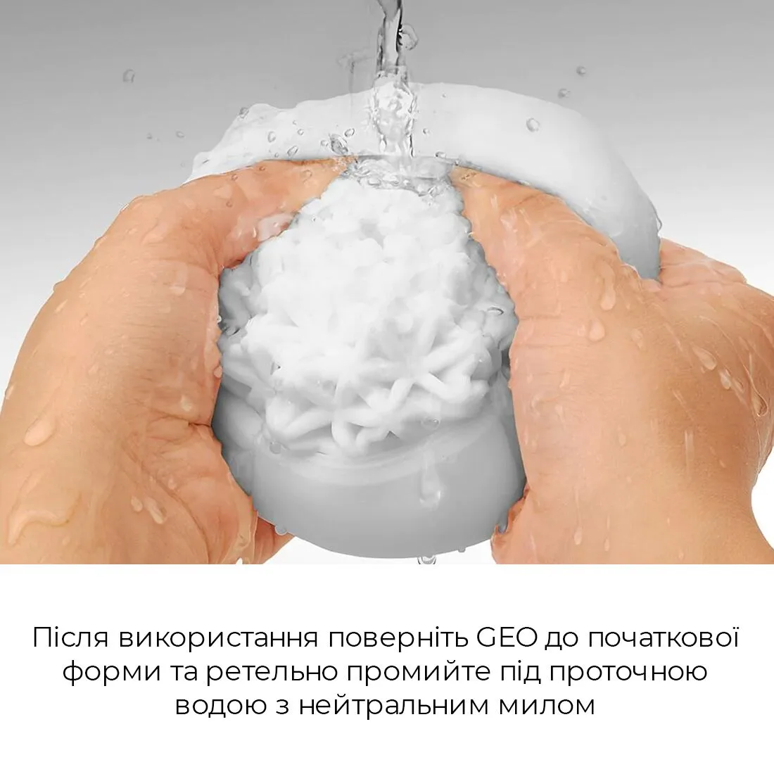 Мастурбатор TENGA GEO Coral, новий матеріал, об’ємні зірки, новий ступінь розвитку Tenga Egg - Зображення 6