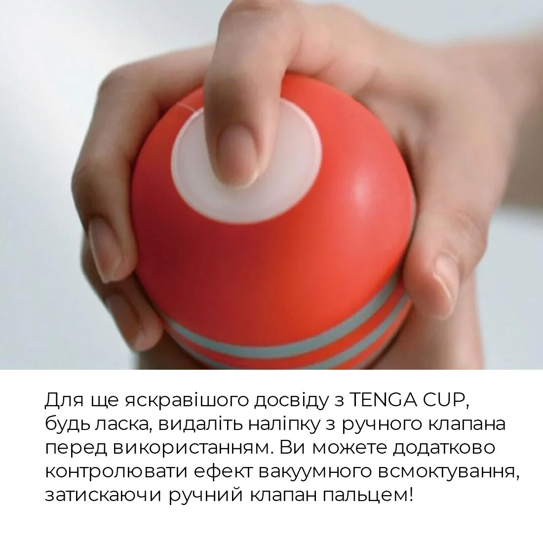 Мастурбатор Tenga Squeeze Tube Cup (м’яка подушечка) STRONG стискається - Зображення 6