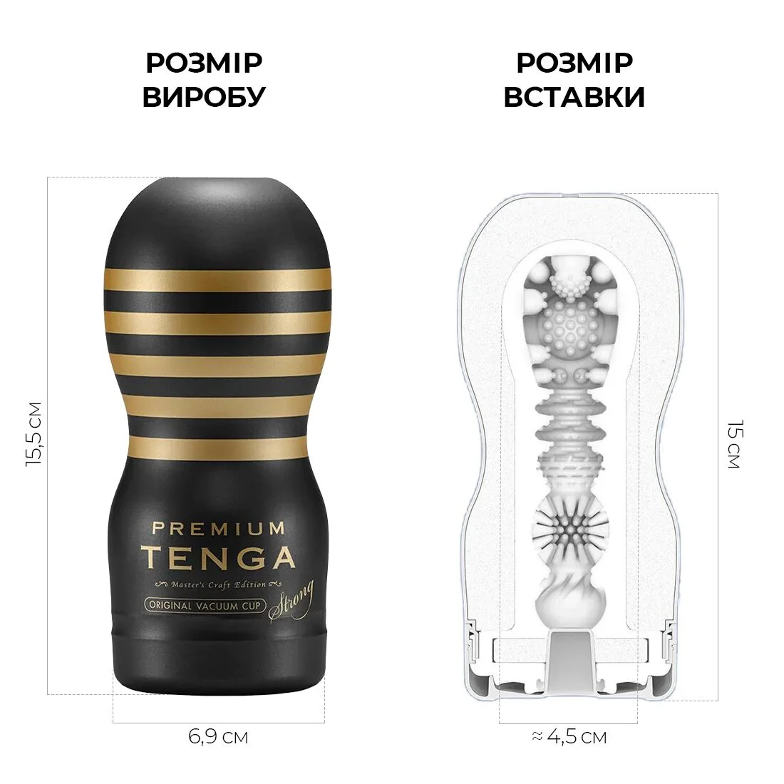 Мастурбатор Tenga Premium Original Vacuum Cup STRONG (глибоке горло) з вакуумною стимуляцією - Зображення 2