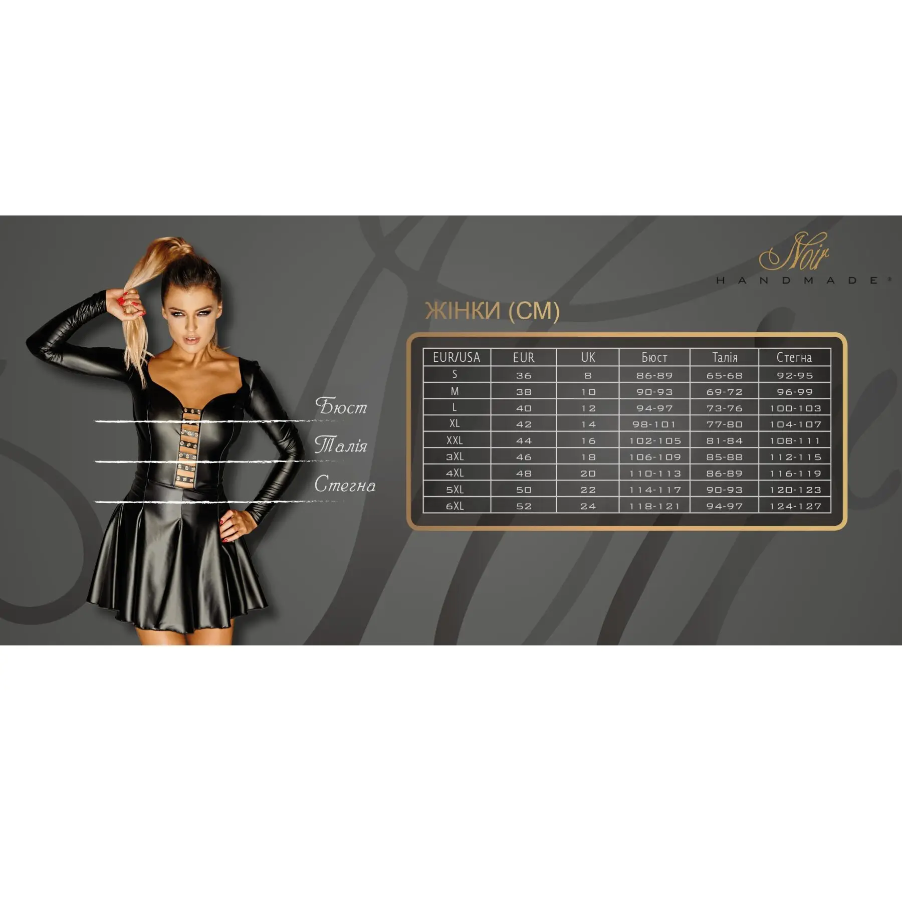 Боді Noir Handmade F352 Red powerwetlook body - XL - Зображення 6