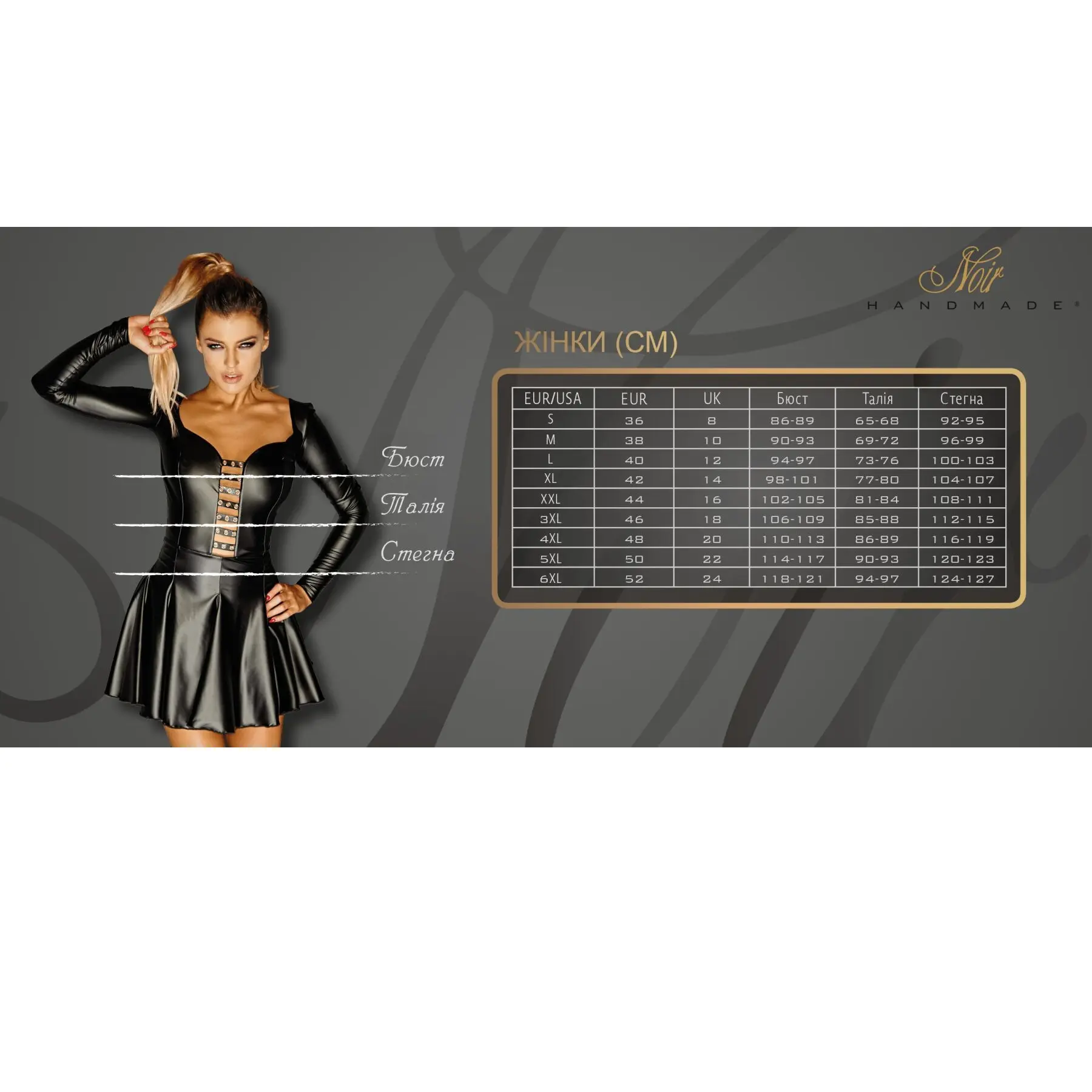 Сукня Noir Handmade F336 Powerwetlook long dress - L - Зображення 6