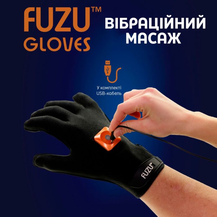 Віброрукавичка (права) FUZU Gloves Vibrating Massage Right Hand, 11 режимів - Зображення 3